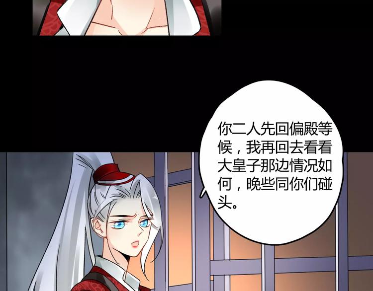 第24话 硬撑18