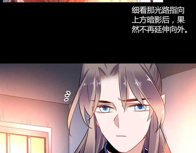 第23话 消失的大哥54