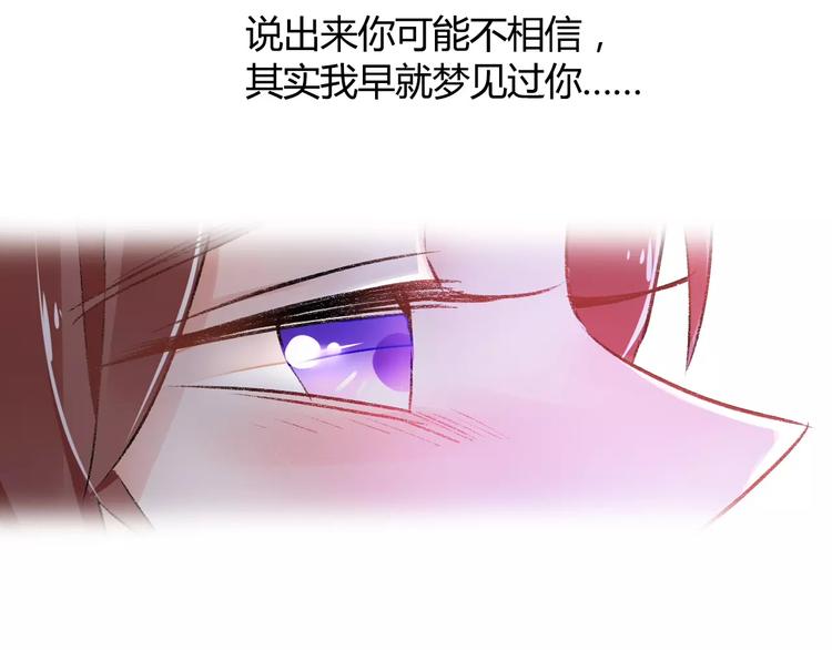 第11话  鸿门宴28