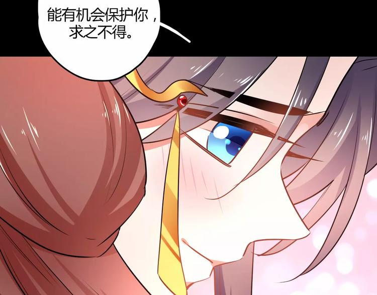 第29话 不想亏欠她58