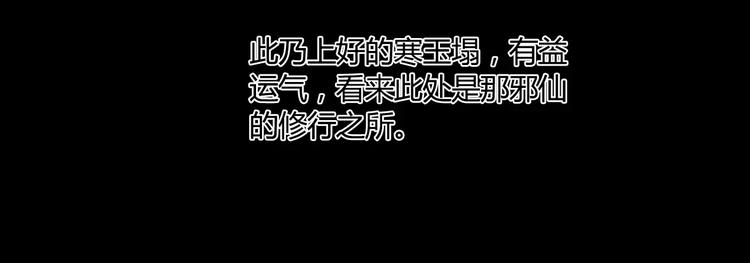 第26话 舍不得怪你39