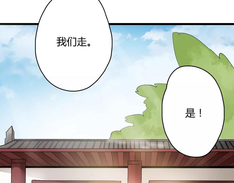 第8话 与你重逢49