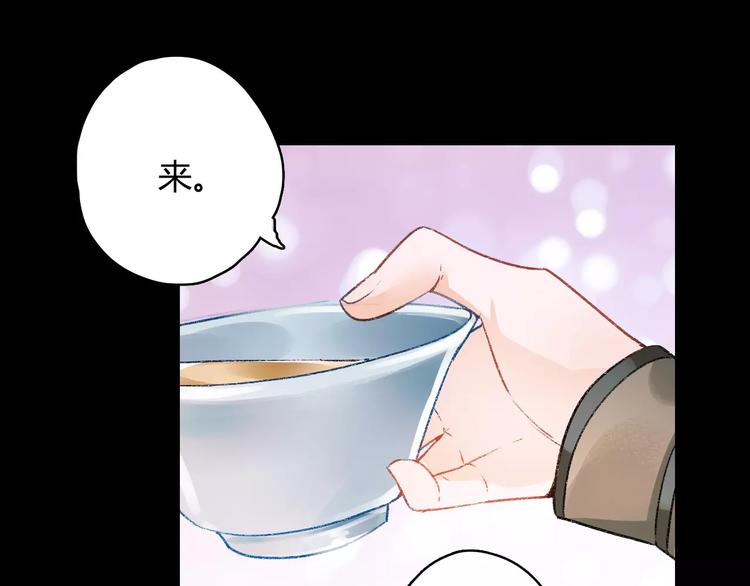 第10话 醉里回忆84