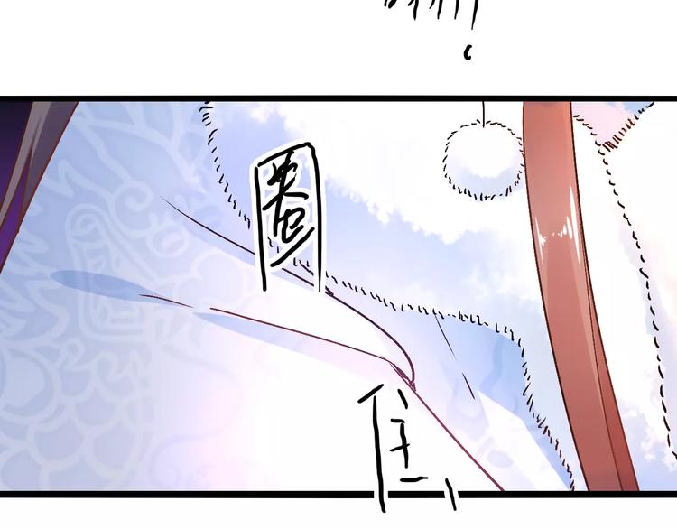 第19话 新春特别番外93