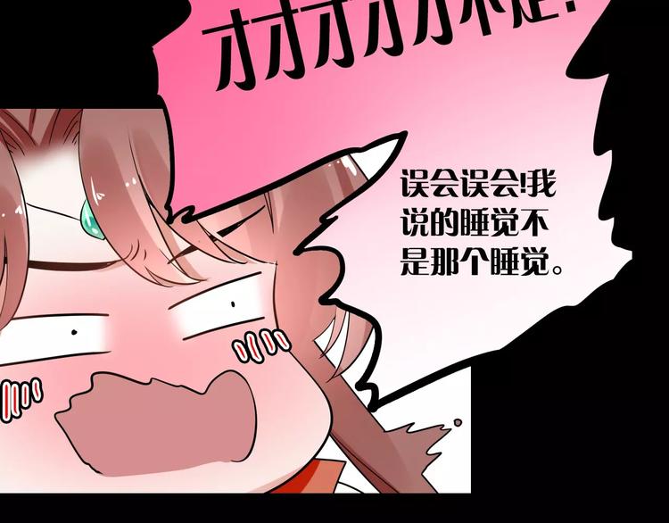 完结篇 温柔155
