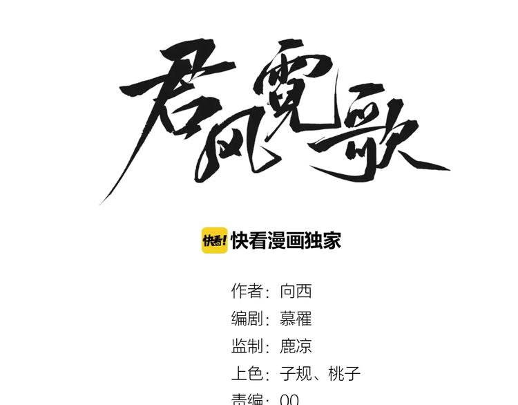 第9话  我想霸占你的美5