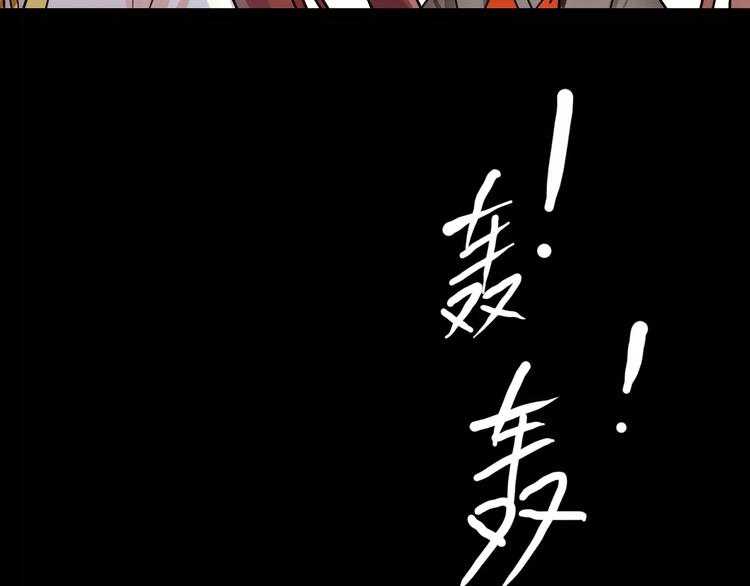 第28话 恢复的神力和你150