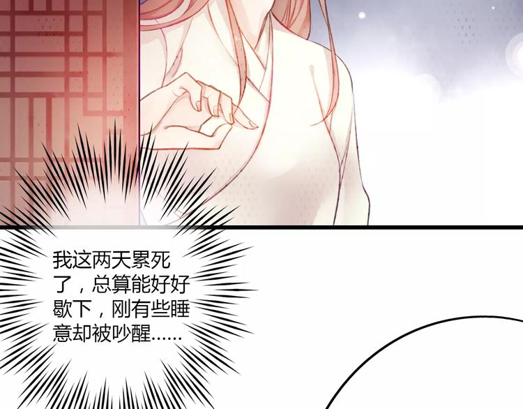 第3话 相亲对象是个外国人？6