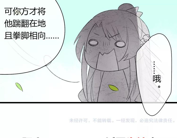 第3话 相亲对象是个外国人？69