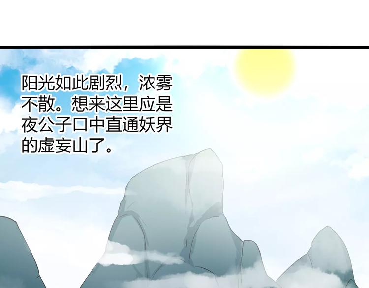 第16话 再难吃也好吃47
