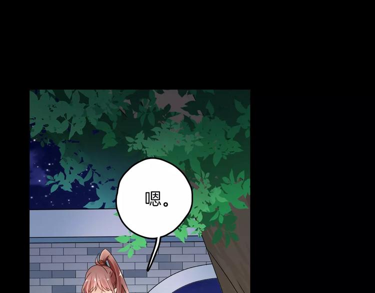完结篇 温柔64