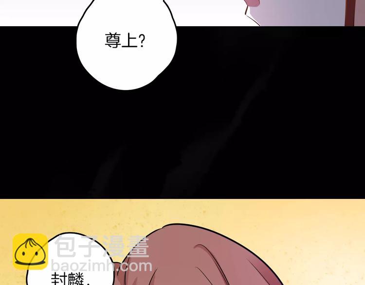 第28话 恢复的神力和你55