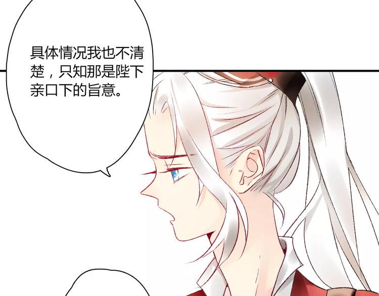 第7话 灭门之祸58
