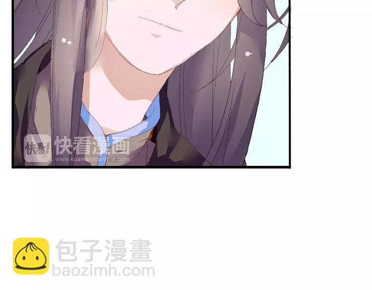 第5话 未婚夫把我当女仆？4