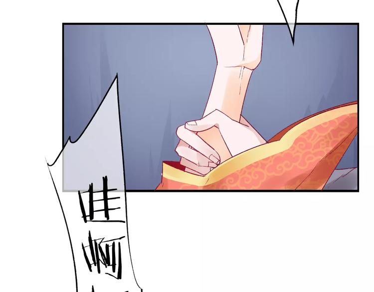 第6话 属于你的温度54