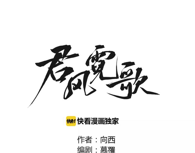 第19话 新春特别番外0