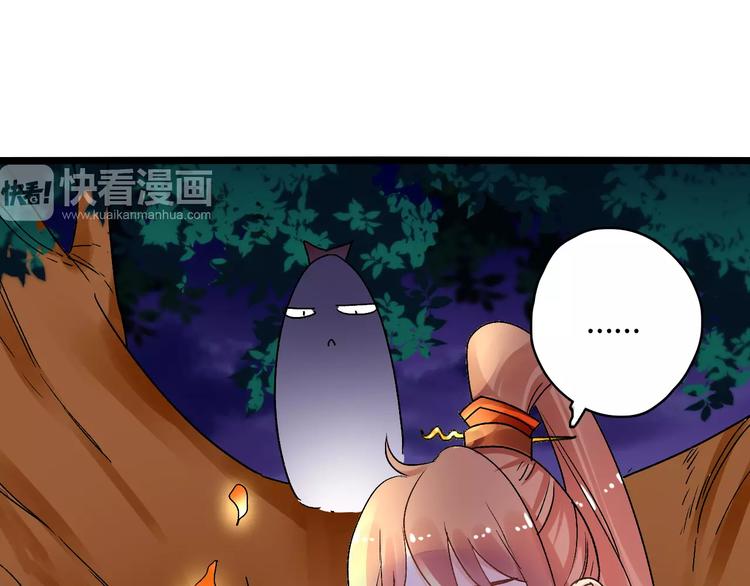 第18话 信任而又深不可测32