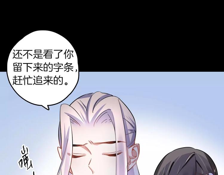 第27话 觉醒34