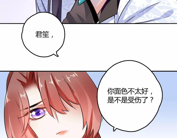 第24话 硬撑26