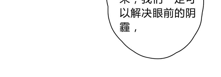 第9话  我想霸占你的美54