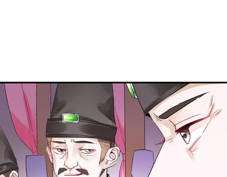 第11话  鸿门宴65