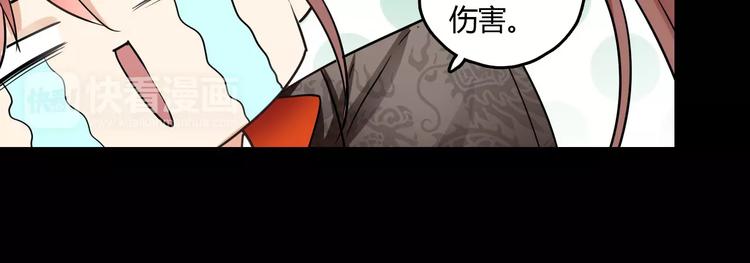 第29话 不想亏欠她39