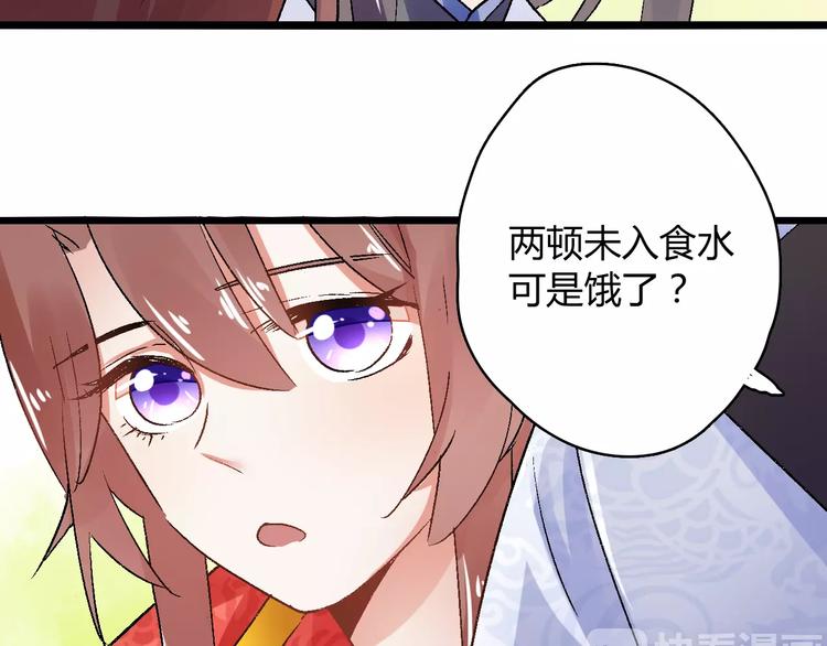第16话 再难吃也好吃53
