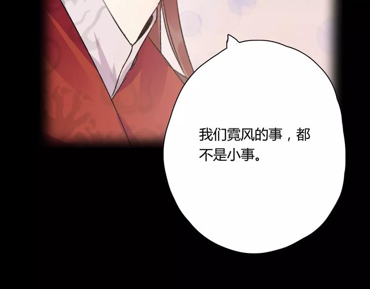 第10话 醉里回忆49