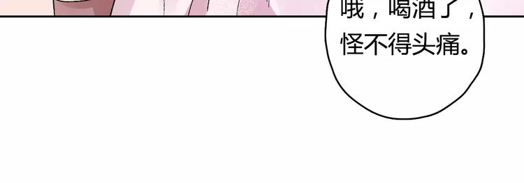 第11话  鸿门宴9