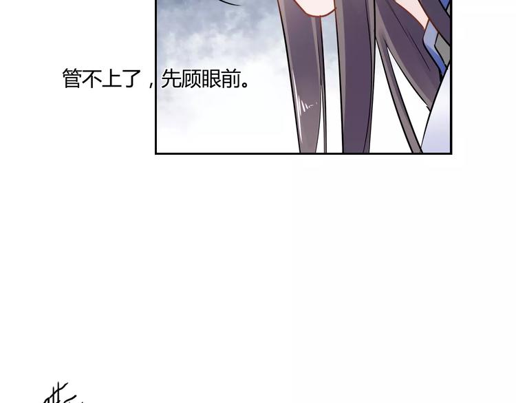 第24话 硬撑107