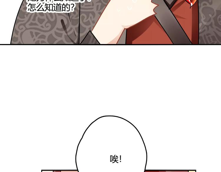 第21话 吻？27