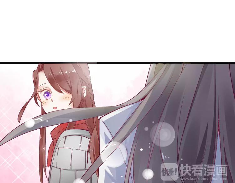 第9话  我想霸占你的美0