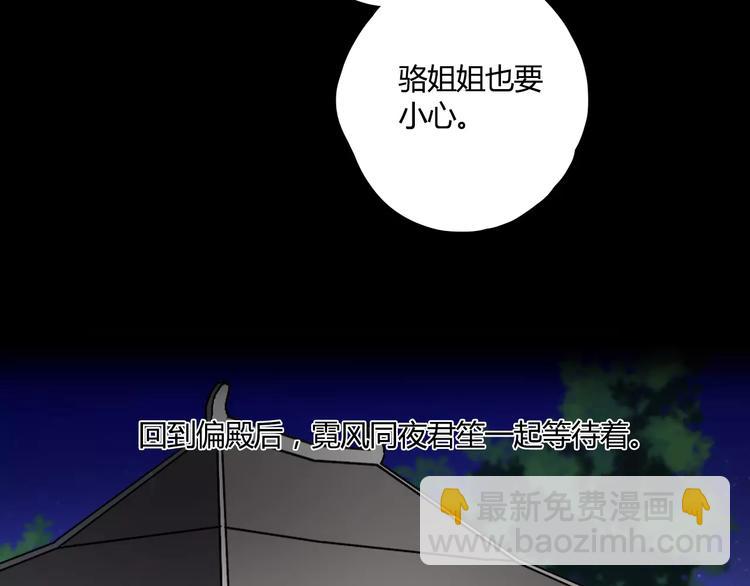 第24话 硬撑22