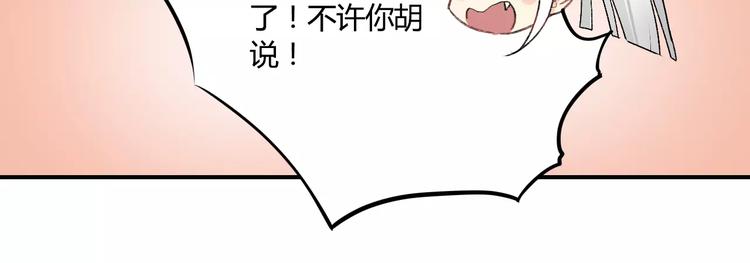 第20话 巫医60