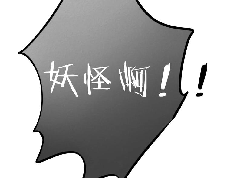 第16话 再难吃也好吃98
