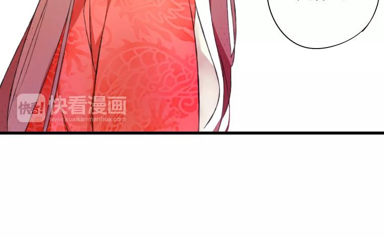 第2话 相府千金的成人礼8