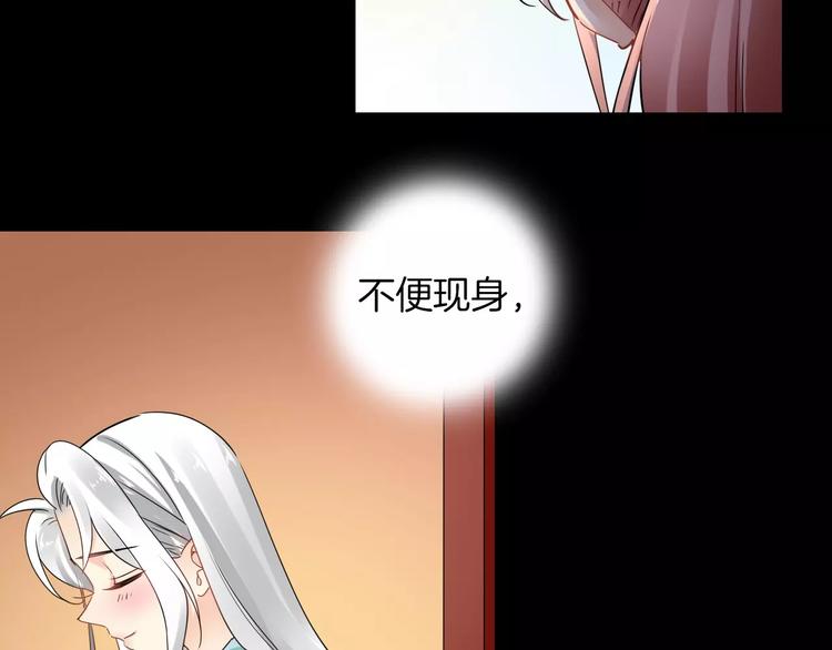 完结篇 温柔51