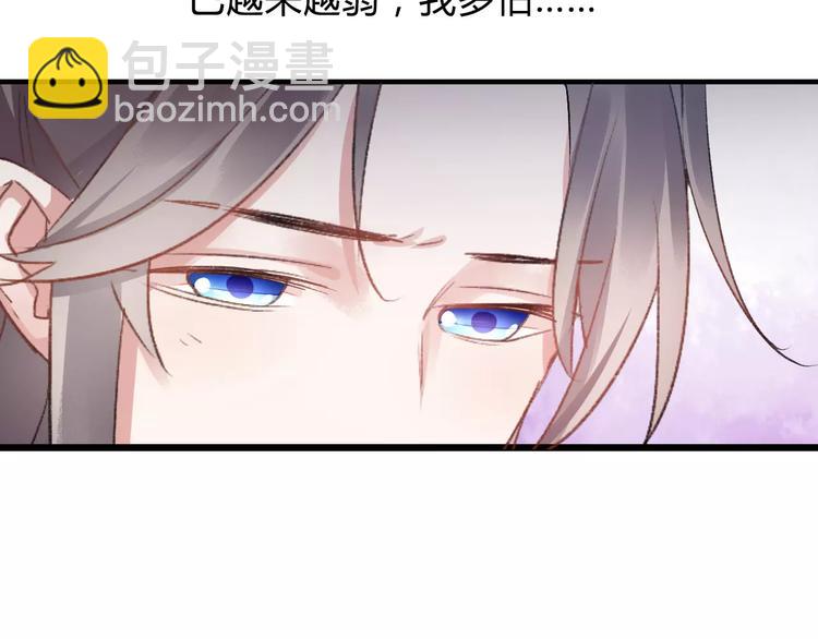 第9话  我想霸占你的美14