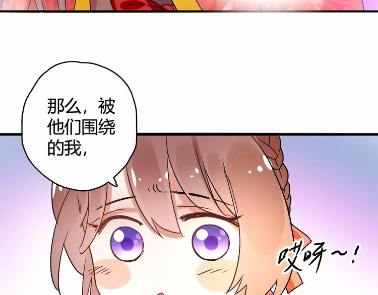 第18话 信任而又深不可测84