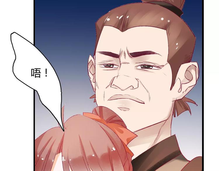 第7话 灭门之祸3