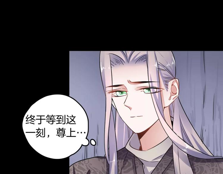 第28话 恢复的神力和你89