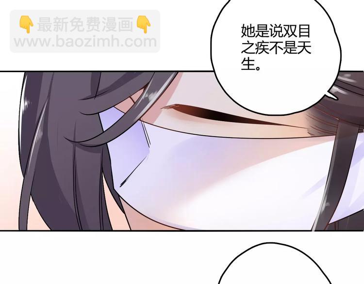 第21话 吻？7