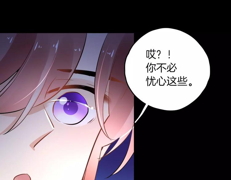完结篇 温柔80