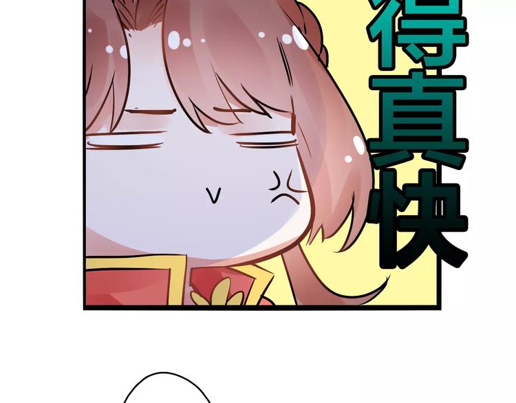 第18话 信任而又深不可测69