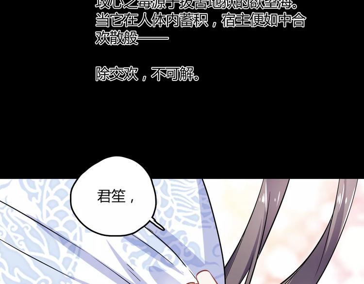 第26话 舍不得怪你55
