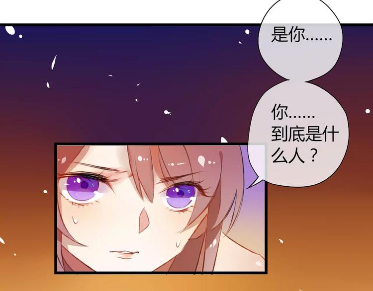 第1话 戏精少女&amp;amp;白衣公子110