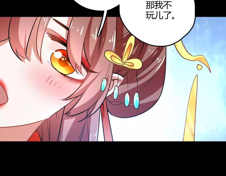 第29话 不想亏欠她35