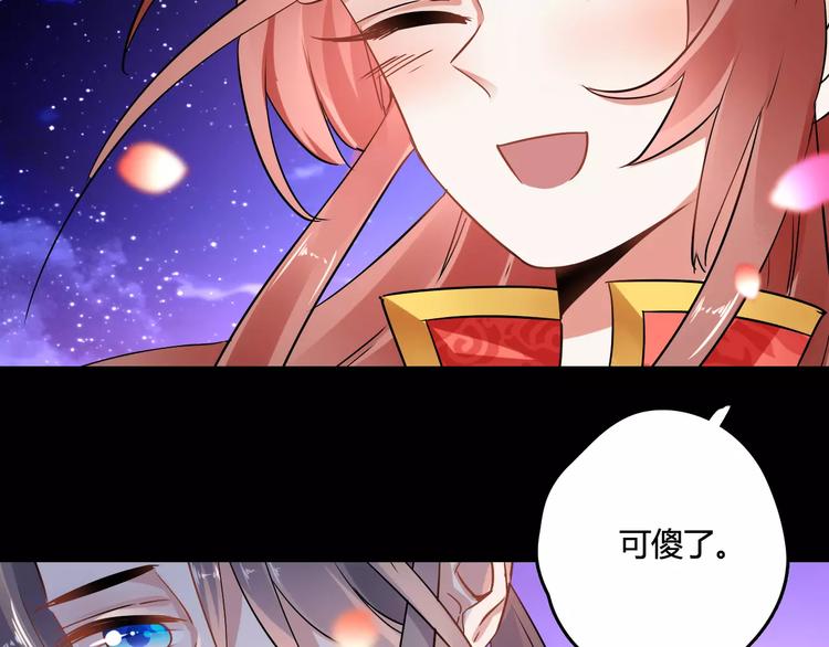 第21话 吻？66