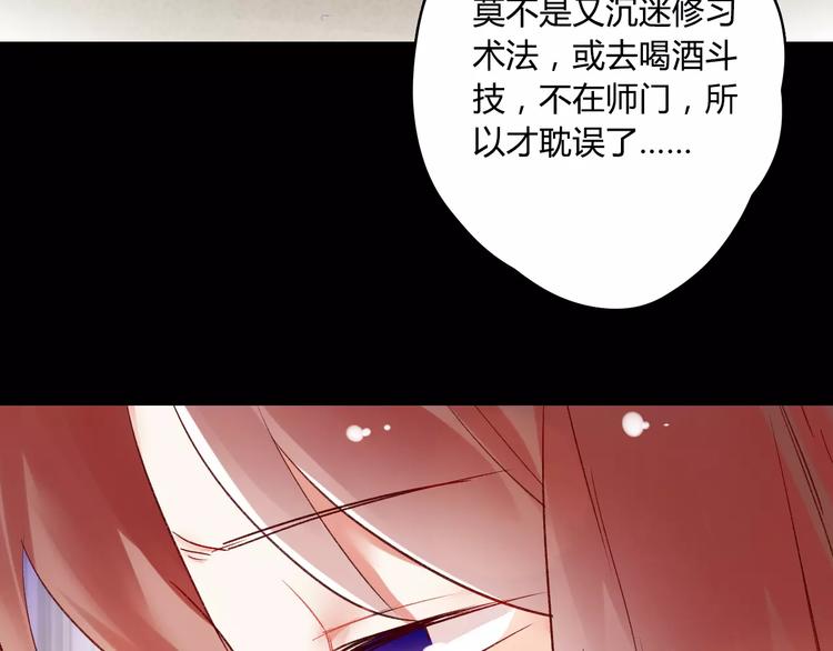 第10话 醉里回忆16