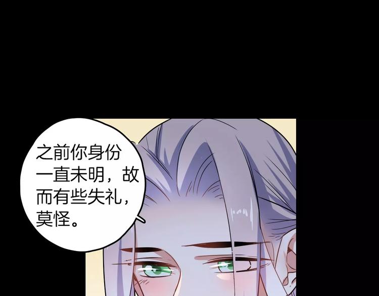 第27话 觉醒50